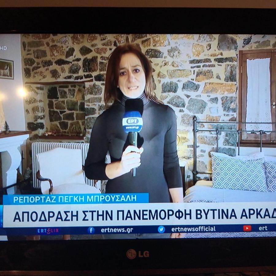 Hotel Archontiko Nikolopoulou Vytina Esterno foto